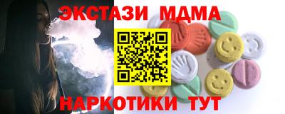 соль курить ск Волжск