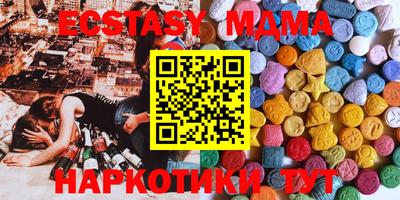 марихуана Ликино-Дулёво