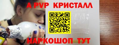 экстази Лесосибирск
