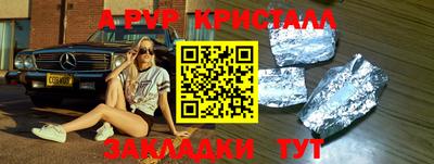 прущая мука Волгодонск