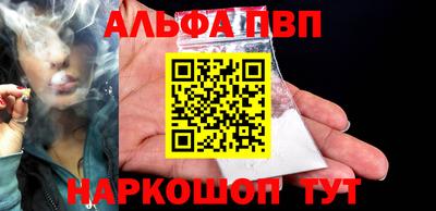 прущая мука Волгодонск