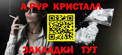 трава Волжский