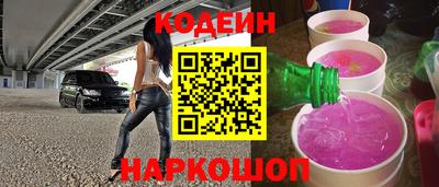экстази Лесосибирск