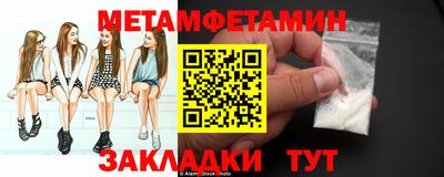 экстази Лесосибирск