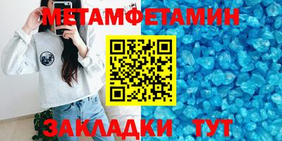а пвп мука Малгобек