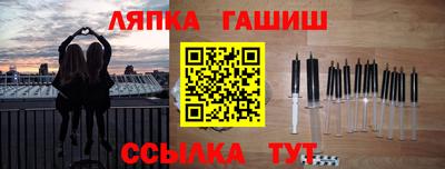 трава Волжский