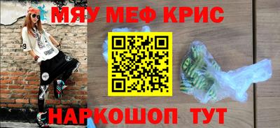 экстази Лесосибирск
