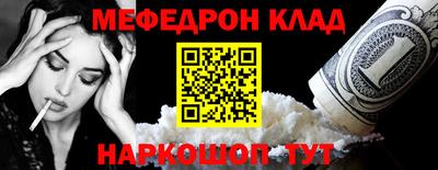 экстази Лесосибирск