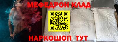 трава Волжский