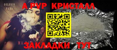 метадон Ливны