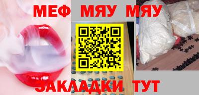 прущая мука Волгодонск