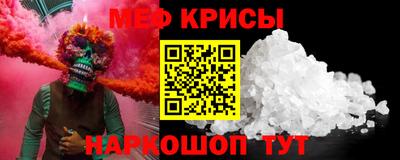 трава Волжский