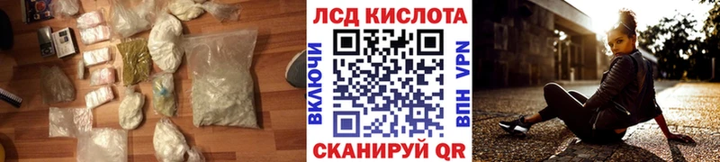 Лсд 25 экстази кислота  дарк нет Telegram  Семилуки  купить  