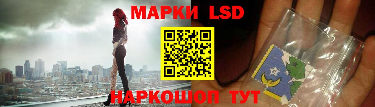 LSD-25 экстази кислота  LSD-25 экстази ecstasy  Семилуки  Вход с VPN 