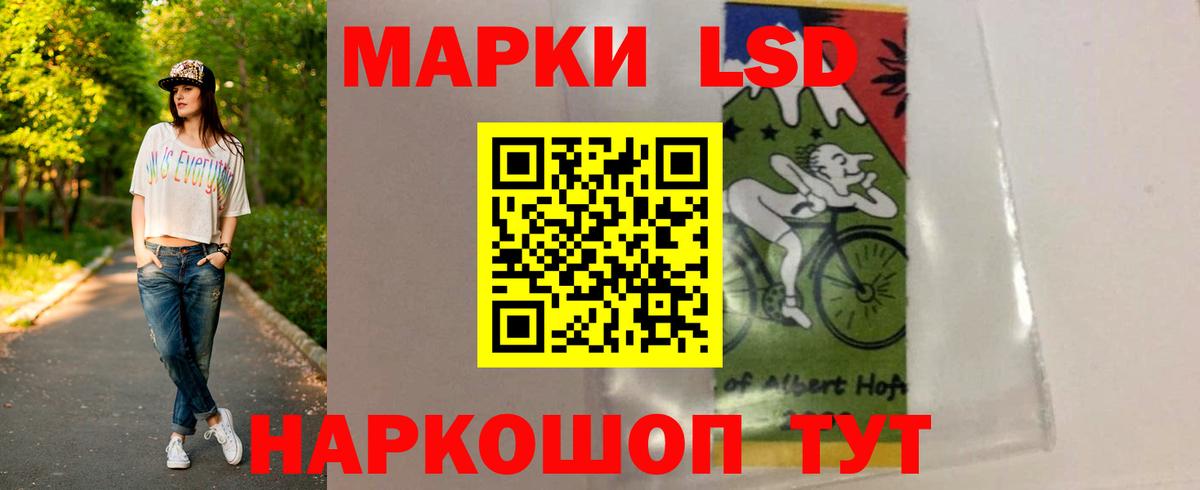 Лсд 25 экстази кислота  Семилуки  ЛСД экстази  LSD-25 экстази ecstasy 
