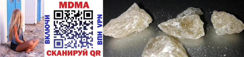 что такое наркотик  Семилуки  MDMA кристаллы 