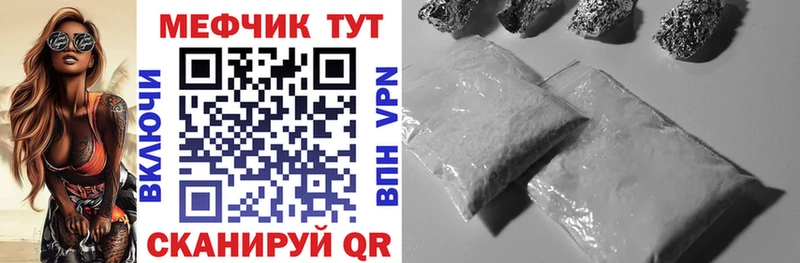 МЯУ-МЯУ 4 MMC  сколько стоит  Семилуки 