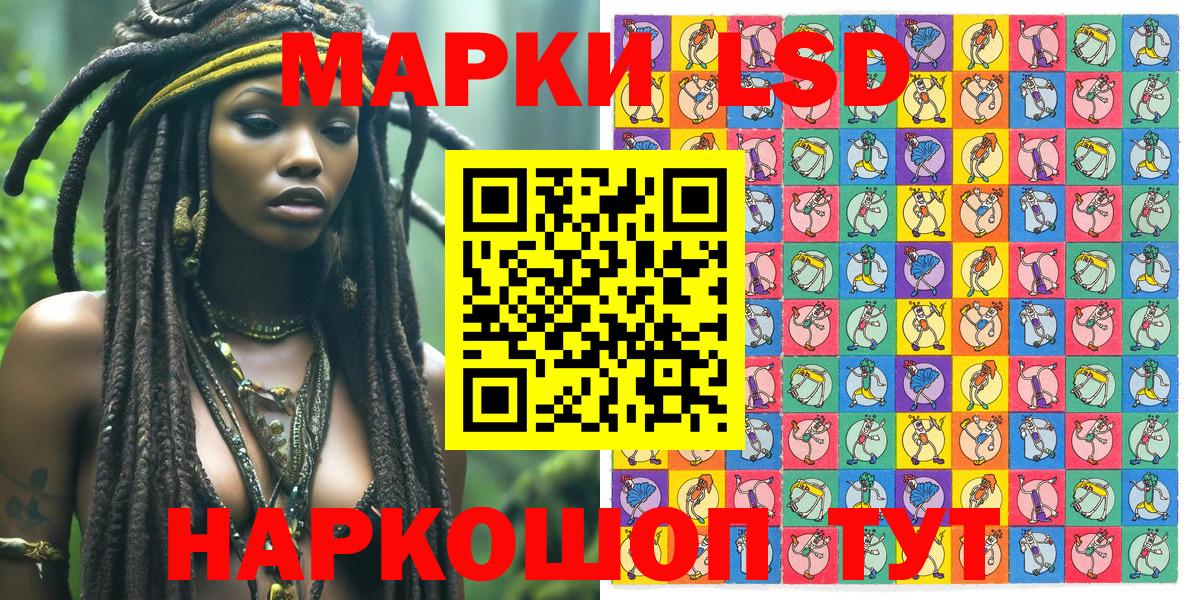 Марки N-bome 1500мкг  Семилуки  Марки N-bome 1500мкг 