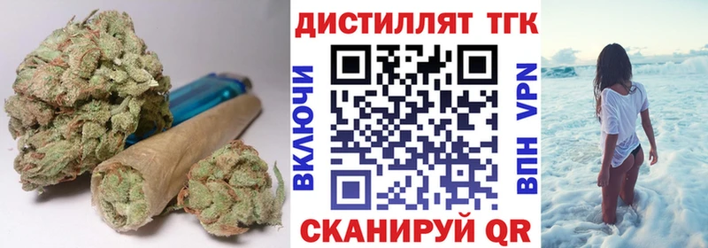 магазин    Семилуки  ТГК вейп с тгк 