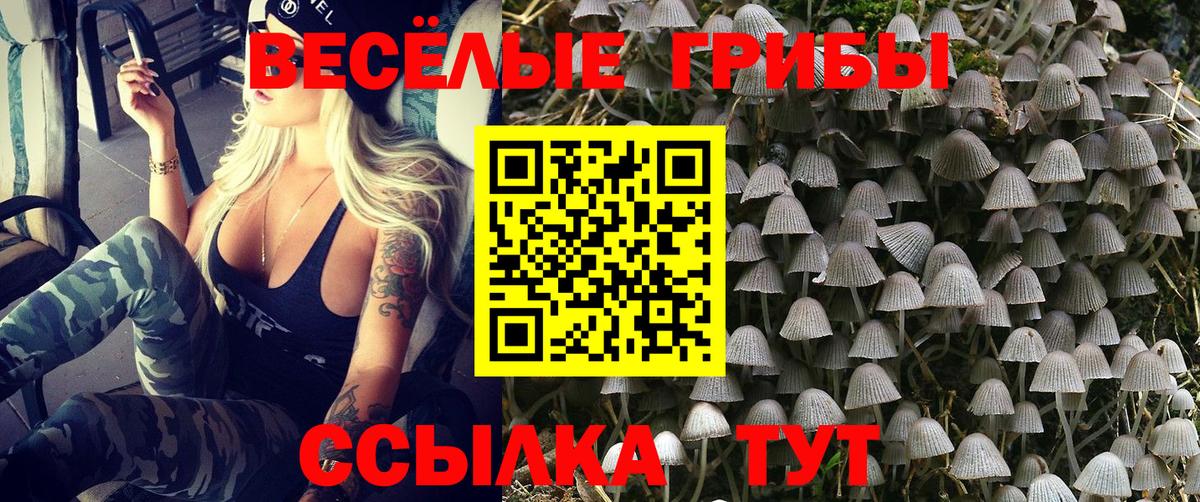 Alpha-PVP Семилуки