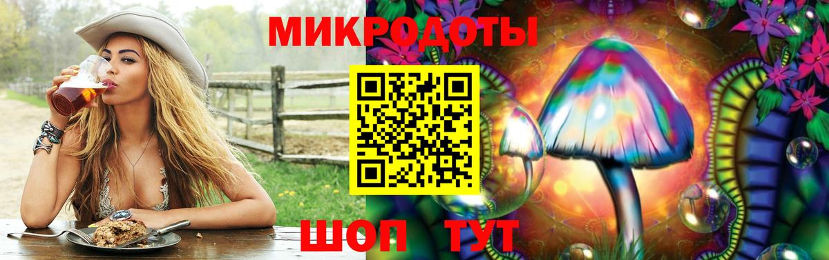 Галлюциногенные грибы MAGIC MUSHROOMS Семилуки