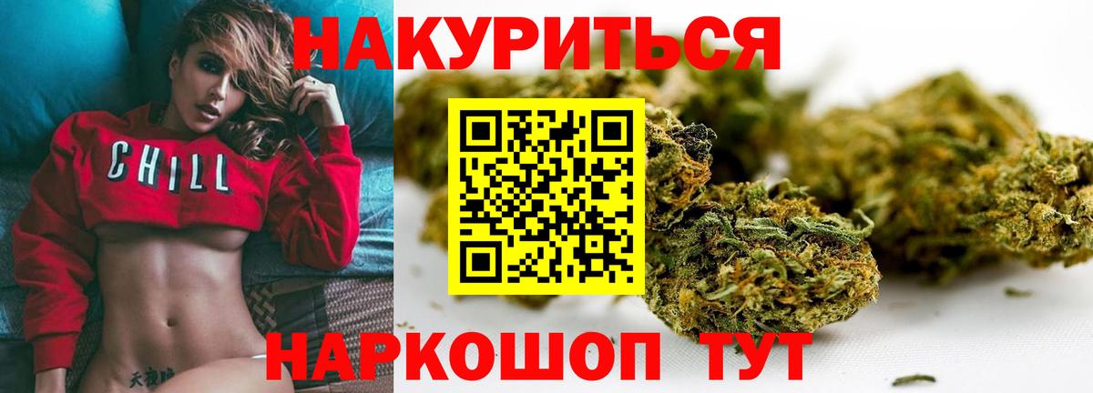 Конопля MAZAR Семилуки