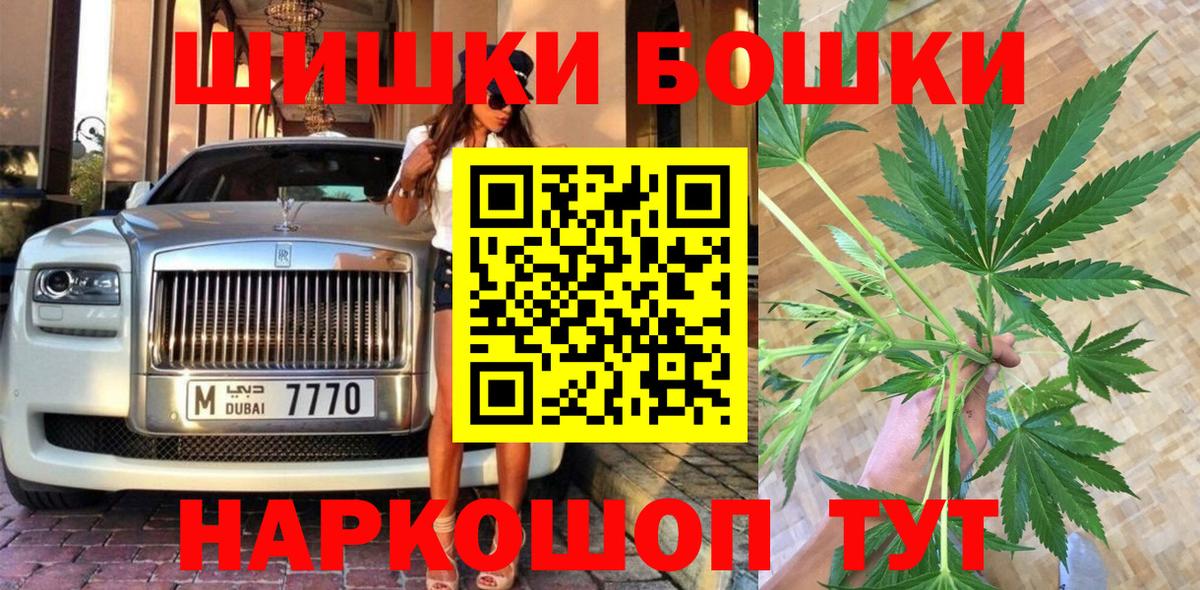 Каннабис сатива  Каннабис AK-47  Конопля гибрид  Вход с VPN  Каннабис семена  Семилуки 